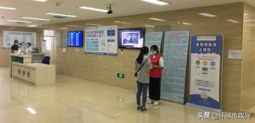 數據綻放一朵云 哈爾濱健康醫療云全面上線，互聯網接入賦能智慧醫療