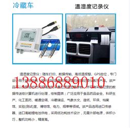酒泉海鮮運輸車通風槽價格、冷藏車廠家及圖片技術服務指南